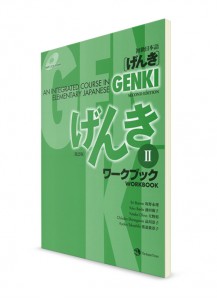 Учебник Японского Языка Гонки