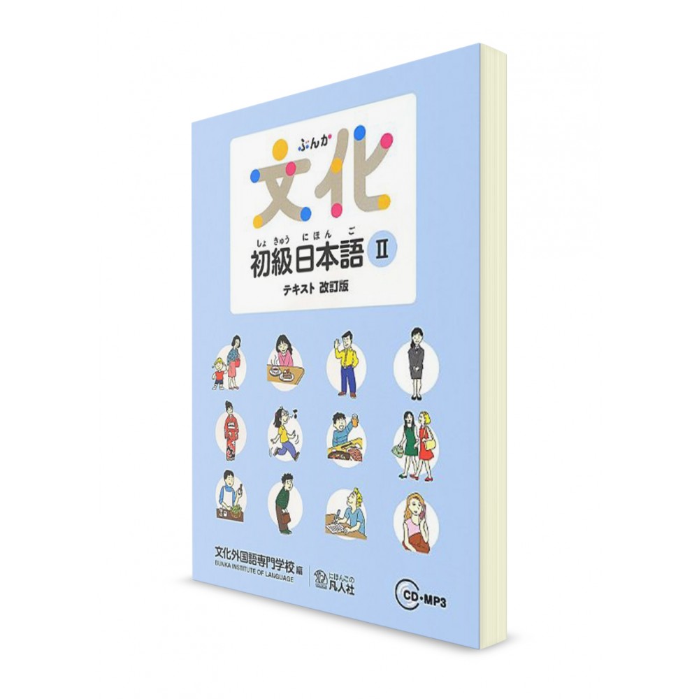 Кондрашов Китайский Язык Учебник Отзывы
