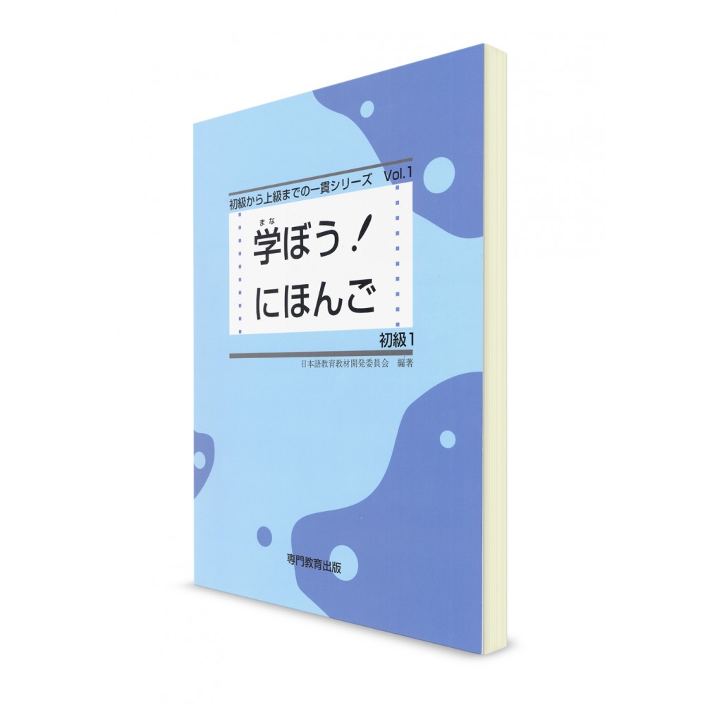 Книги на японском языке для начинающих скачать