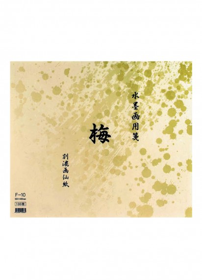 Бумага для суми-э рисовая Ume【梅】[формат  F-10, 455x530мм; 100 листов]