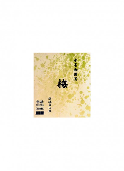 Бумага для суми-э рисовая Ume【梅】[формат сикиси, 242x273мм; 100 листов]