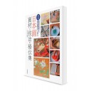 Японская живопись (нихонга): Инструменты и секретные техники. От школы Кано до современных художников