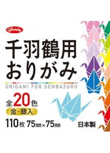 Бумага для оригами [Senbazuru; 20 цветов; 110 л.; 75x75 mm]