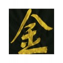 Жидкая тушь для японской каллиграфии (сёдо) Kin-no Kirameki от Kuretake [золото; 60мл]