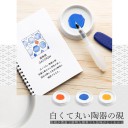 Тушечница (судзури) для цветной туши для живописи Gatōken от Bokuundō [белая; Ø90мм]