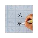 Набор для практики написания катаканы водой