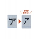 Набор для практики написания катаканы водой