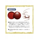 Штемпельная подушка красная Shachihata Inniku 50-gō [Ø55мм]