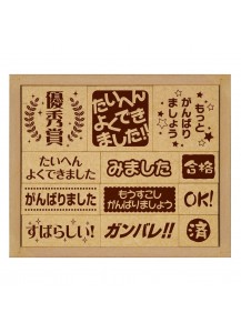 Набор штампов на японском языке для преподавателя "Здорово получилось!"