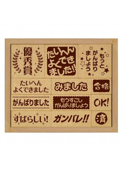 Набор штампов на японском языке для преподавателя "Здорово получилось!"
