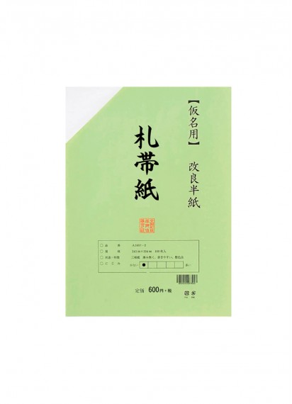 Бумага для каллиграфии каны Sattai от Sugiura [243×334мм (半紙); 100 листов] / AB1951-1