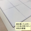 Подложка под бумагу (ситадзики) для каллиграфии (сёдо) под формат ханси c разметкой на 4 и 6 символов от Sugiura [полиэстер, шерсть; белый; 275×380×1мм]