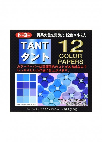 Бумага для оригами Tant 12 Color голубых оттенков от Toyo [150×150мм; 12 цветов: 48 листов]