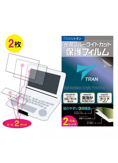 Защитная пленка TRAN(R) для линейки электронных словарей Casio EX-word 