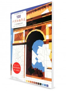 100 Puzzle Nurie – Раскраска по точкам и номерам. Книга 5 —Мировое культурное наследие и памятники архитектуры—