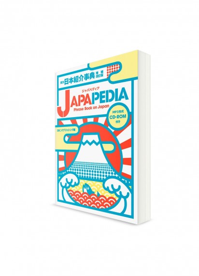 Japapedia – Энциклопедия Японии (с параллельным английским переводом)