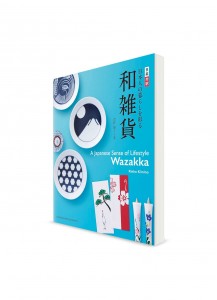 Wazakka – Предметы, украшающие японскую жизнь. Фотоальбом (с параллельным английским переводом)