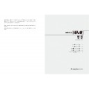 Genki ―  Японский язык для начинающих. Ответы к заданиям [3-е изд.]