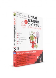 Japanese Graded Readers: 2 уровень. Ч. 1 (+CD)