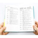 Карманный словарь синонимов (англо-японский)