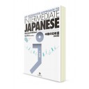 An Integrated Approach to Intermediate Japanese