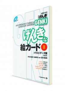Genki. Карточки с картинками для изучения японских слов. Часть II