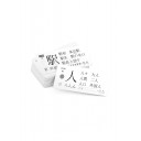 Кандзи Кадо N5N4: карточки для изучения японских иероглифов [издание 2020] [БЕЗ УПАКОВКИ] 