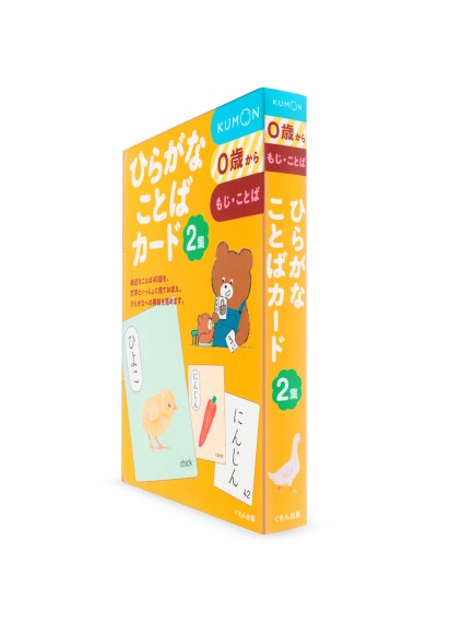 Карточки от Kumon: Базовая японская лексика хираганой. Ч. 2