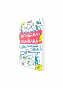 Открой для себя хирагану и катакану! Красочное путешествие по японской азбуке