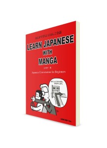 Изучение японского через мангу