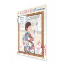 Otona-no Nurie – Книга-раскраска для взрослых. Девушки в кимоно