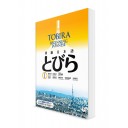 Tobira ― Японский язык для начинающих. Часть 1