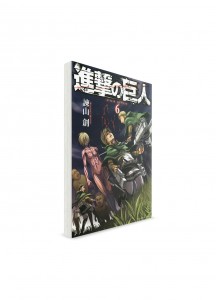 Attack on Titan / Атака на титанов (06) ― Манга на японском языке