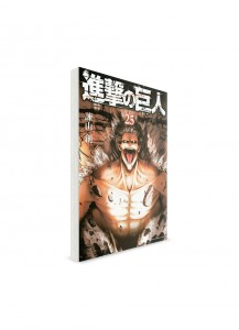 Attack on Titan / Атака на титанов (25) ― Манга на японском языке