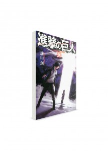 Attack on Titan / Атака на титанов (31) ― Манга на японском языке