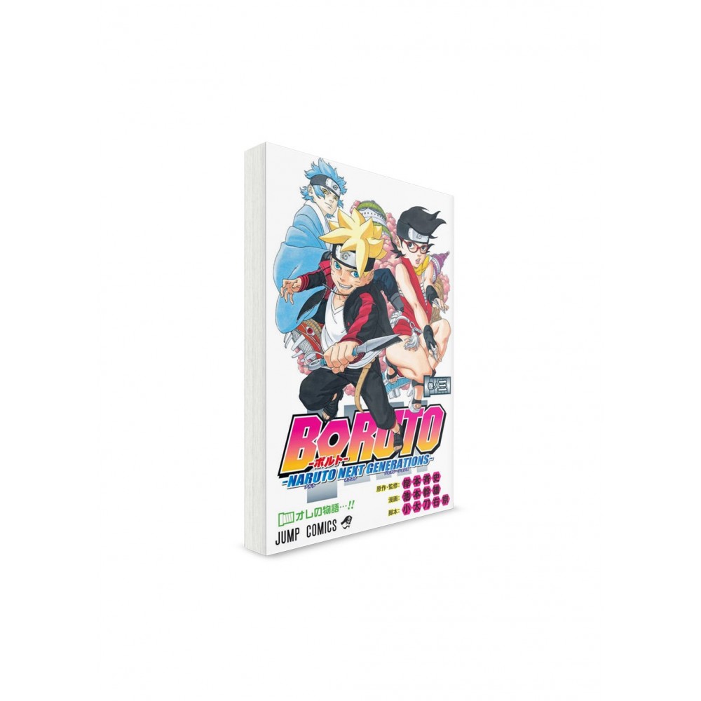 Боруто / BORUTO (03) // Манга на японском