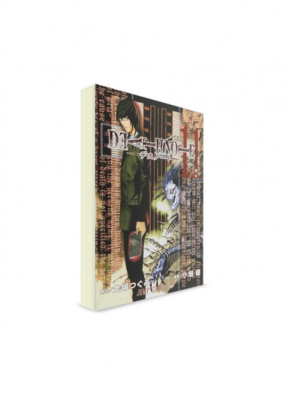 Death Note / Тетрадь смерти (11) ― Манга на японском языке