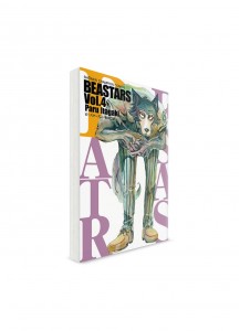 Выдающиеся звери / BEASTARS (04) // Манга на японском