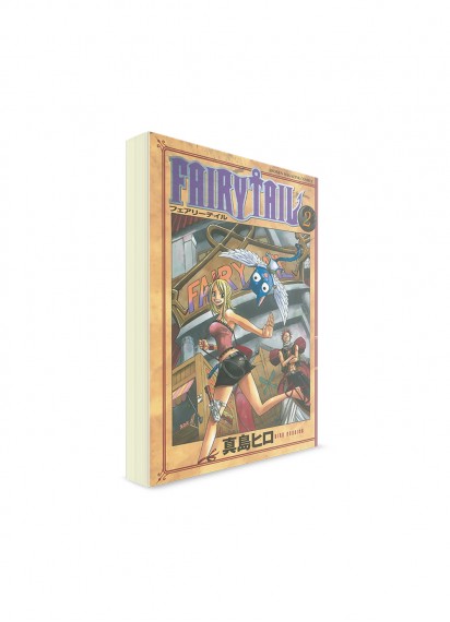 Fairy Tail / Хвост Феи (02) ― Манга на японском языке
