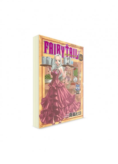 Fairy Tail / Хвост Феи (14) ― Манга на японском языке