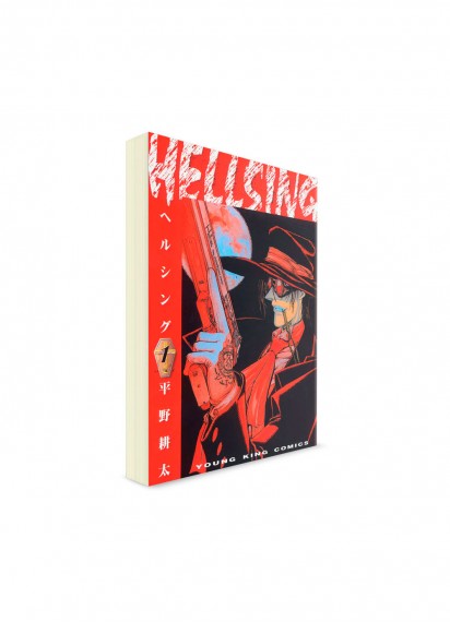 Hellsing / Хеллсинг (01) ― Манга на японском языке