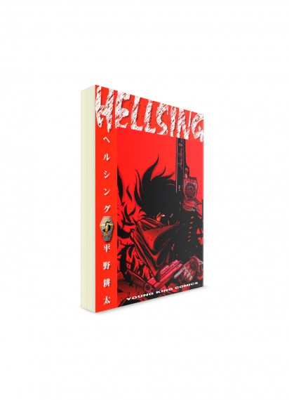 Hellsing / Хеллсинг (05) ― Манга на японском языке
