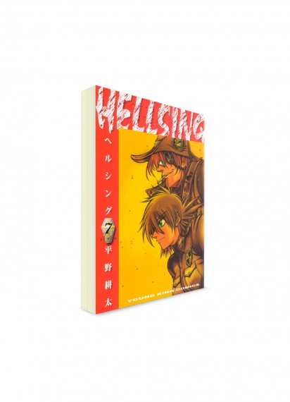 Hellsing / Хеллсинг (07) ― Манга на японском языке