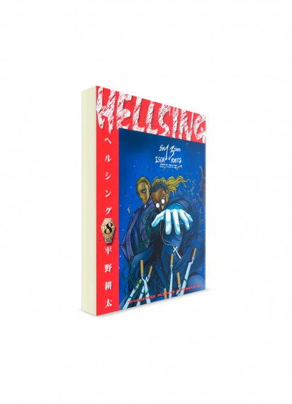 Hellsing / Хеллсинг (08) ― Манга на японском языке