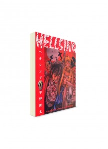 Hellsing / Хеллсинг (10) ― Манга на японском языке