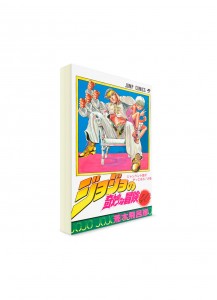 JoJo’s Bizarre Adventure / Невероятные приключения ДжоДжо (40) ― Манга на японском языке