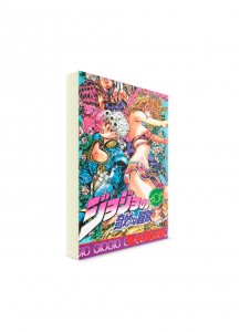 JoJo’s Bizarre Adventure / Невероятные приключения ДжоДжо (63) ― Манга на японском языке