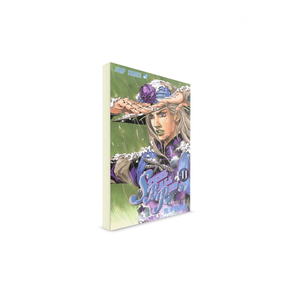 JoJo’s Bizarre Adventure / Невероятные приключения ДжоДжо – Часть 7: Steel  Ball Run / Гонка Стального Шара (11) ― Манга на японском языке