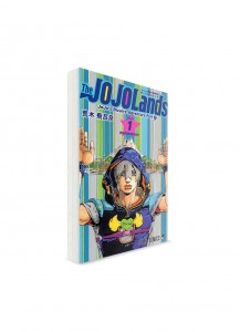 JoJo’s Bizarre Adventure / Невероятные приключения ДжоДжо – Часть 9: The JoJoLands / ДжоДжолэндс (1) ― Манга на японском языке