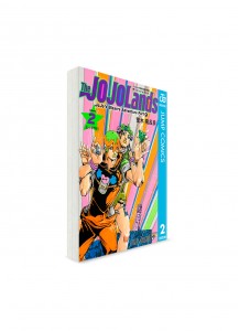 JoJo’s Bizarre Adventure / Невероятные приключения ДжоДжо – Часть 9: The JoJoLands / ДжоДжолэндс (2) ― Манга на японском языке